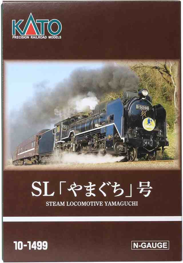 KATO Nゲージ D51 200 + 35系 SLやまぐち号 6両セット 10-1499 鉄道