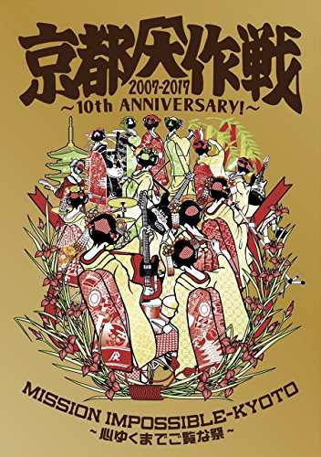 Yahoo!オークション -「キイハンター best selection」(DVD) の