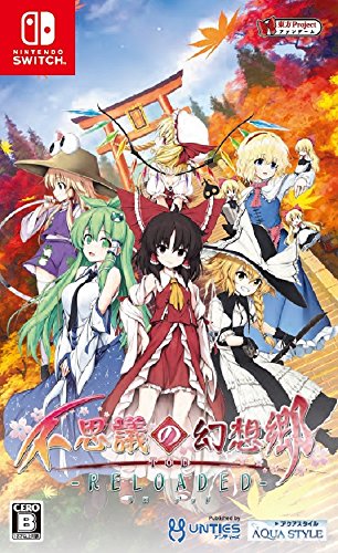不思議の幻想郷TOD -RELOADED- - Switch