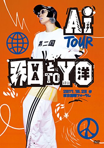 AI TOUR 和と洋 [DVD]の通販は 5,990円