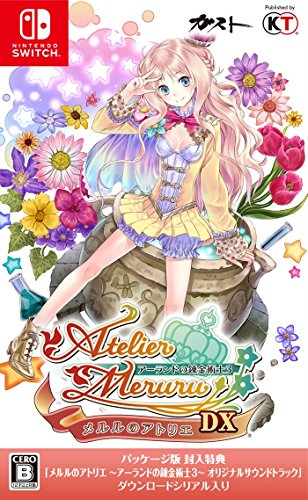 メルルのアトリエ ~アーランドの錬金術士3~ DX (パッケージ版特典(オリジナルサウンドトラック ダウンロードシリアルコード) 同梱) - Swit