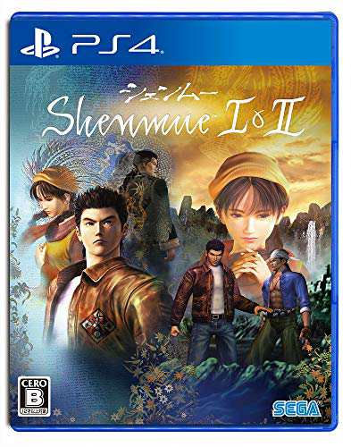 シェンムー I&II 【同梱特典】「シェンムー I&II」両面フルカラーポスター 同梱 - PS4の通販は