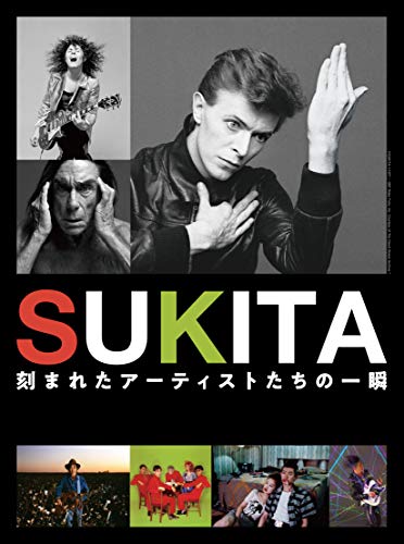 SUKITA 刻まれたアーティストたちの一瞬 [DVD]