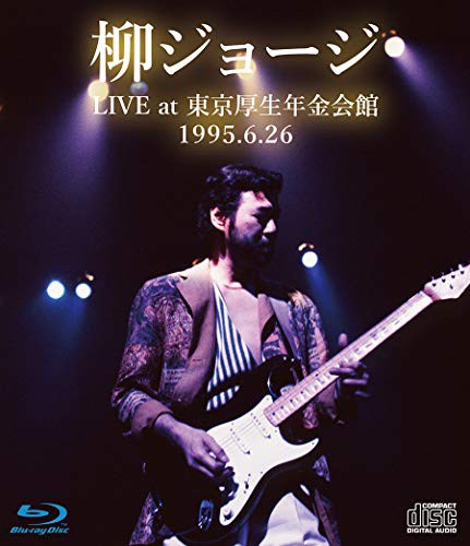 柳ジョージ LIVE at 東京厚生年金会館 1995.6.26 -完全版-【Blu-ray&2CD】