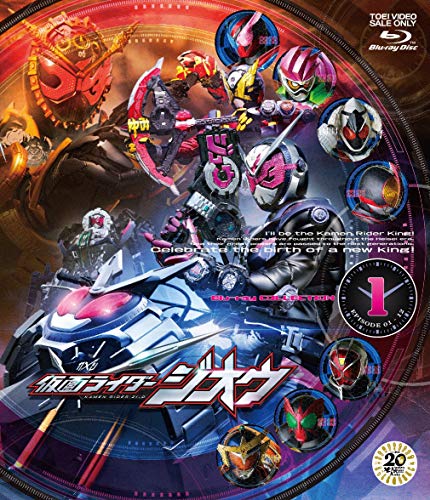 仮面ライダージオウ Blu-ray COLLECTION 1
