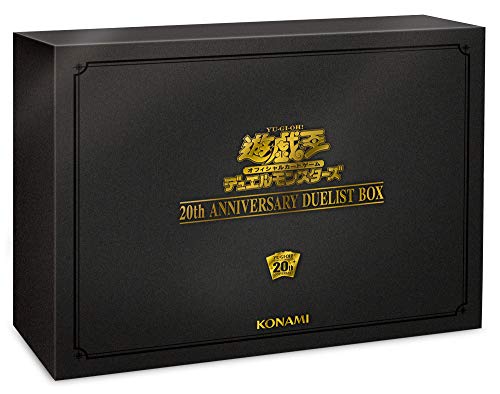 遊戯王 20th ANNIVERSARY DUELIST デュエルモンスター 遊戯王OCGデュエルモンスターズ 20th ANNIVERSARY DUELIST BOX