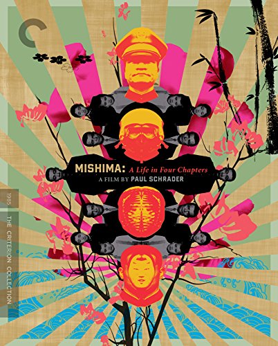 Mishima: A Life in Four Chapters (Criterion Collection) [DVD]の通販は 5,610円