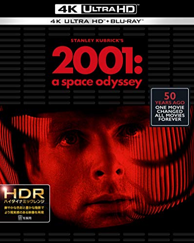 2001年宇宙の旅 日本語吹替音声追加収録版 4K ULTRA HD& Blu-ray (3枚組) 4,500円