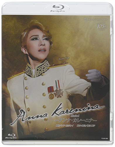 月組宝塚バウホール公演 Musical『Anna Karenina』 [Blu-ray]