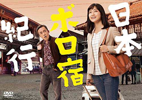 ルパン三世 TVスペシャル1 DVD-BOX (4作品 365分) アニメ [DVD