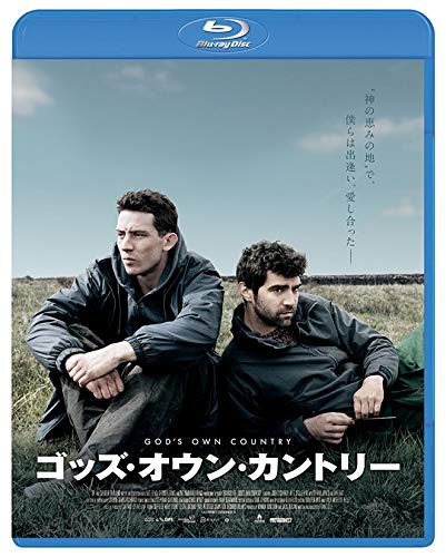 ゴッズ・オウン・カントリー 豪華版 [Blu-ray]の通販は 6,680円