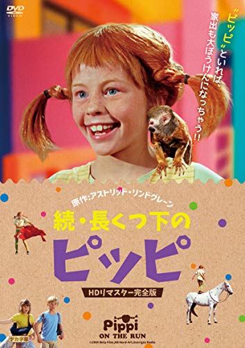 MANKAI MOVIE『A3！』〜AUTUMN ＆ WINTER〜 DVDコレクターズ