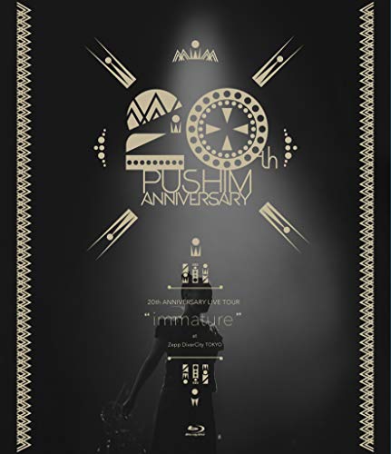 20th ANNIVERSARY LIVE TOUR “immature  at Zepp DiverCity(TOKYO) [Blu-ray]の通販は