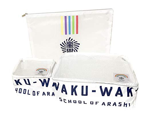 嵐のワクワク学校 19 時空をjump すべてが愛おしくなる修学旅行 公式グッズ トラベルポーチセットの通販はau Pay マーケット スウィッチ オン