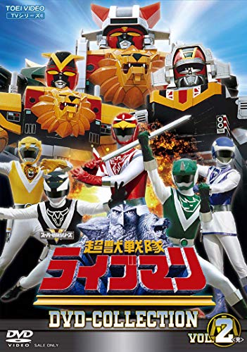 超獣戦隊ライブマン DVD COLLECTION VOL.2 完