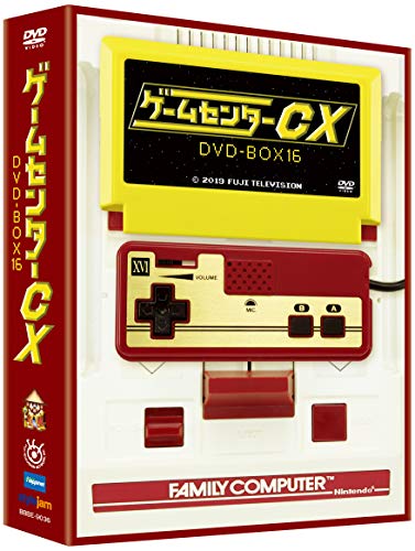 ゲームセンターCX DVD-BOX16