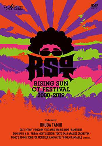 RISING SUN OT FESTIVAL 2000-2019 (完全生産限定盤) (特典なし) [DVD]の通販は