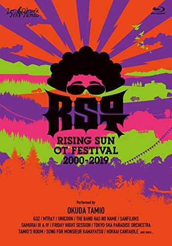 RISING SUN OT FESTIVAL 2000-2019 (完全生産限定盤) (特典なし) [Blu-ray]