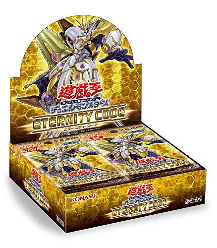 遊戯王OCG デュエルモンスターズ ETERNITY CODE BOXの通販は