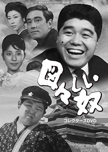 中古】ベイビーズ -いのちのちから- [DVD]