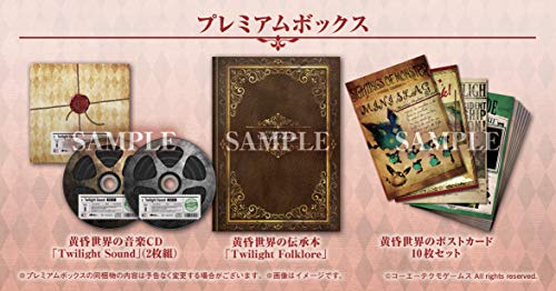 Switch】アトリエ ~黄昏の錬金術士トリロジー~ DX プレミアム