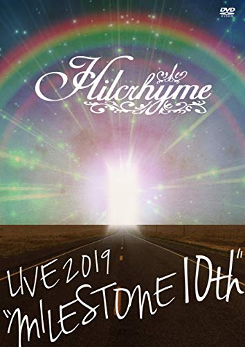 Hilcrhyme LIVE 2019“MILESTONE 10th” [DVD]の通販は