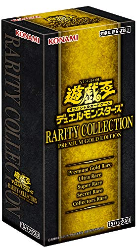 遊戯王 RARITY COLLECTION 15パック入り