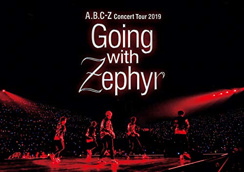 A.B.C-Z Concert Tour 2019 Going with Zephyr[DVD通常盤]