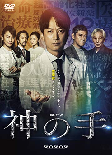 カンフーレジェンド 蘇乞児 外伝 DVD-BOX〈7枚組〉 Amazon.co.jp: カンフーレジェンド 酔拳達人―蘇乞児外伝―【DVD7