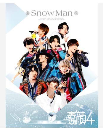 素顔4 Snow Man 盤　DVD