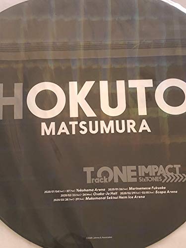SixTONES(ストーンズ) ジャンボうちわ 松村北斗 TrackONE