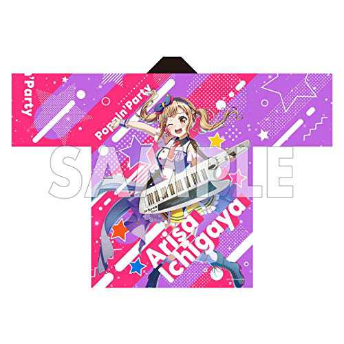 BanG Dream! バンドリ！ Girls Band Party! 2020 法被 Poppin'Party 市ヶ谷有咲