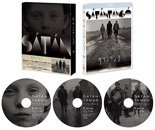 サタンタンゴ [Blu-ray]