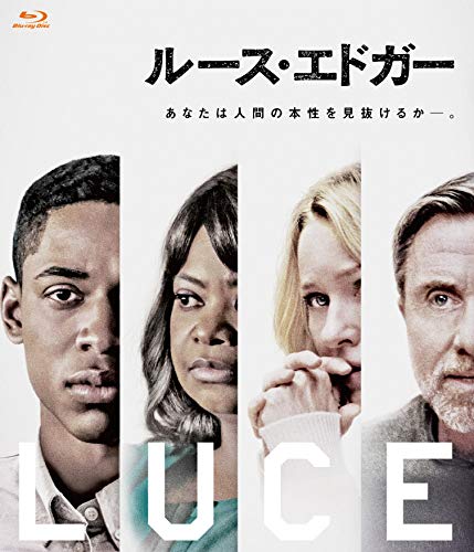 ルース・エドガー [Blu-ray]