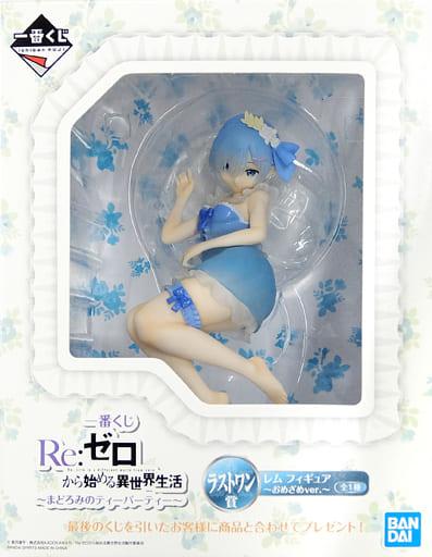 一番くじ Re:ゼロから始める異世界生活 まどろみのティーパーティー