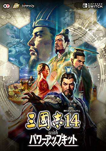 三國志14 with パワーアップキットの通販は