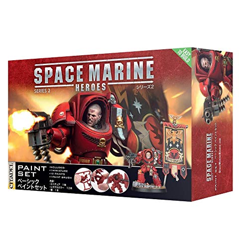 ウォーハンマー 40000 スペースマリーンヒーローズ シリーズ2