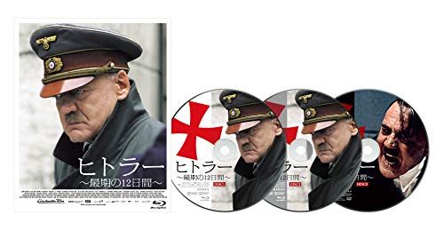 ヒトラー ~最期の12日間~ プレミアム・エディション(3枚組) [Blu-ray]