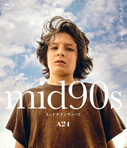 mid90s ミッドナインティーズ デラックス版 [Blu-ray]の通販は 5,385円