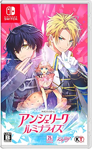 アンジェリーク ルミナライズ - Switchの通販は