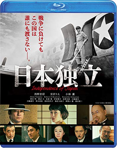 日本独立【Blu-ray】の通販は