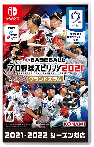 eBASEBALLプロ野球スピリッツ2021 グランドスラム - Switch