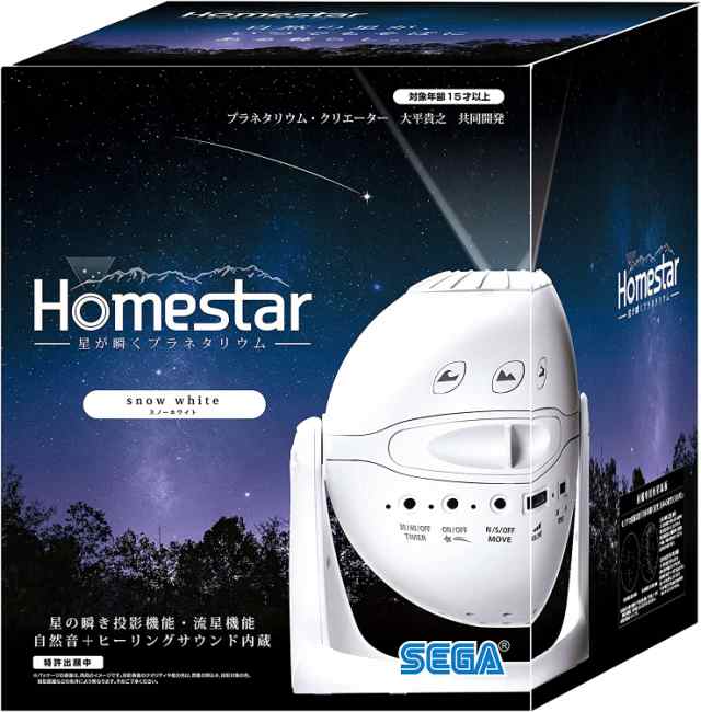 Homestar snow white(ホームスター スノーホワイト) 2021年モデルの通販は