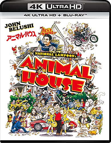 アニマル・ハウス 4K Ultra HD+ブルーレイ[4K ULTRA HD + Blu-ray]