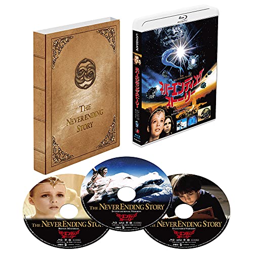 ネバーエンディング・ストーリー ニューマスター ツインパック普及版 [Blu-ray]