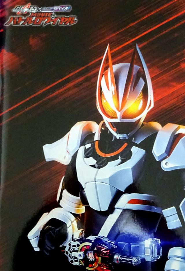 仮面 ライダーギーツ dvd 仮面ライダーギーツ 全12巻 1巻 DVD レンタル