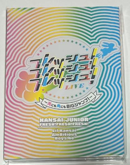 関西ジュニア フレッシュフレッシュフレッシュ 関西ジュニア 2023 フレッシュ！フレッシュ！フレッシュ！ DVD