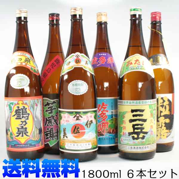 芋焼酎 飲み比べ 6本セット 送料無料 伊佐美 三岳他 鹿児島限定 1800ml 贈り物 ギフト お祝いの通販はau PAY マーケット - 酒舗三浦屋