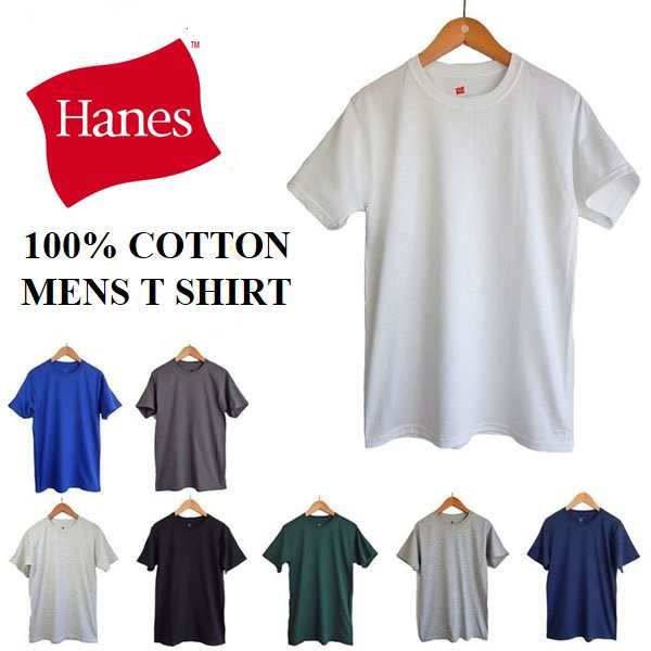 ヘインズ Tシャツ メンズ Hanes Tシャツ 5 2オンス 無地 大きいサイズ カジュアル 半袖 アメリカ企画 Usaの通販はau Pay マーケット Aグレード