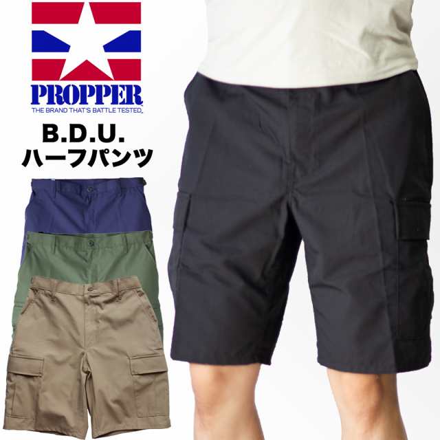 PROPPER プロッパー ミリタリー カーゴショーツ BDU ショーツ リップス